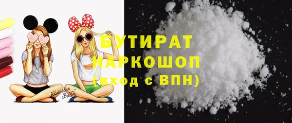 MDMA Баксан