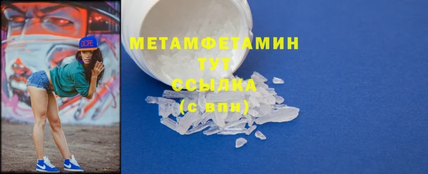 MDMA Баксан