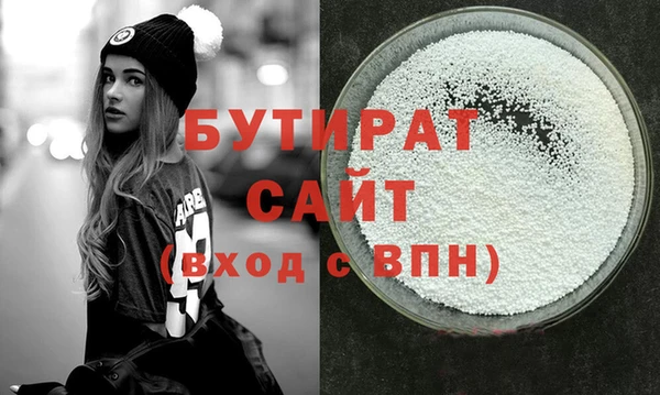 MDMA Баксан