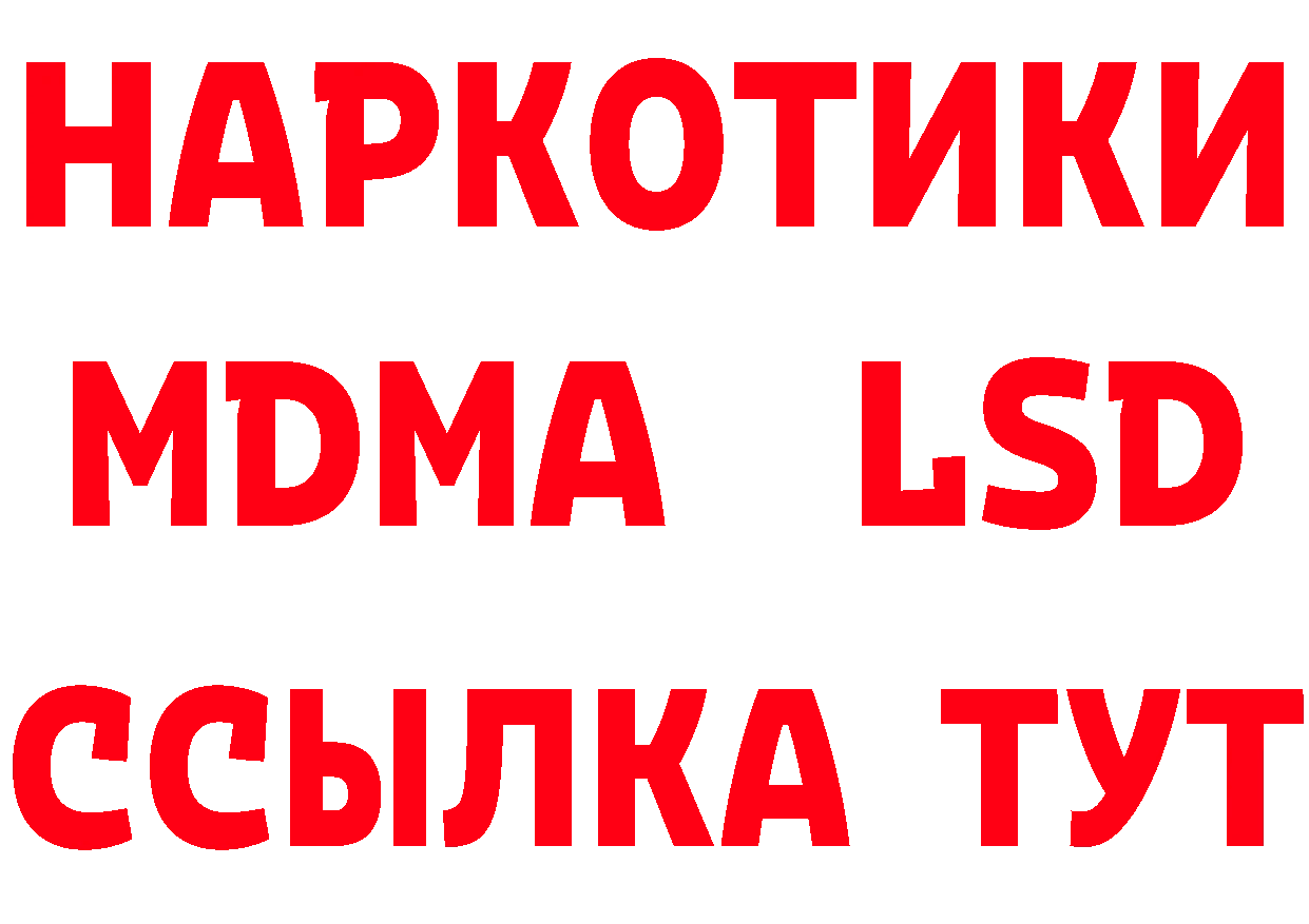 Продажа наркотиков даркнет формула Александровск