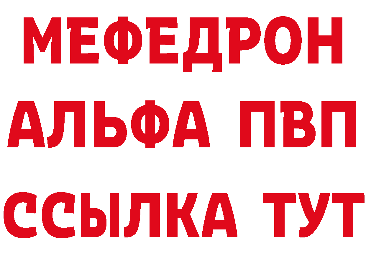 АМФ VHQ как зайти площадка гидра Александровск