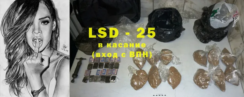 Лсд 25 экстази ecstasy  наркота  Александровск 