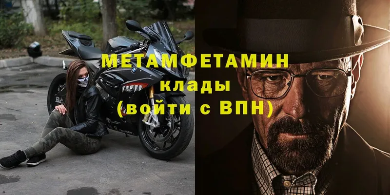 Первитин витя Александровск